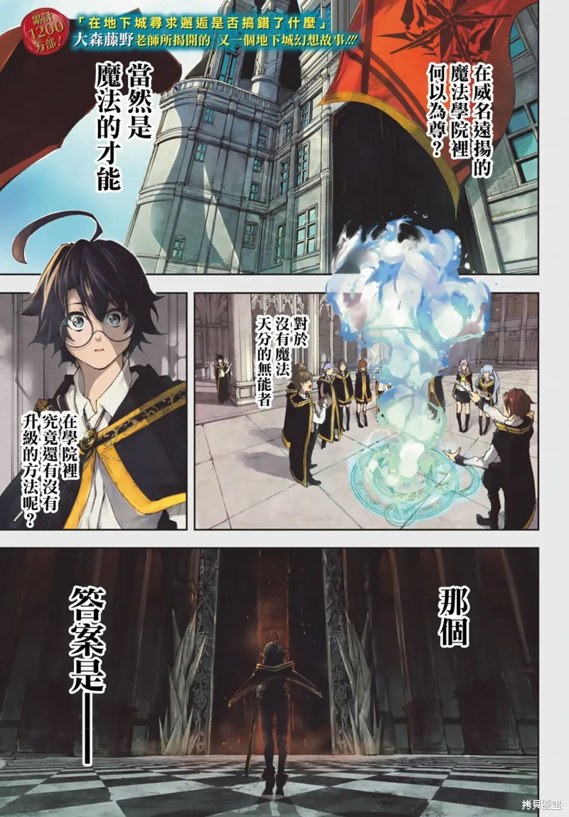 第01话 第3页