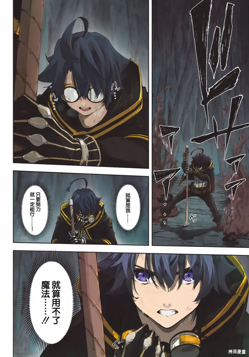 第01话 第4页