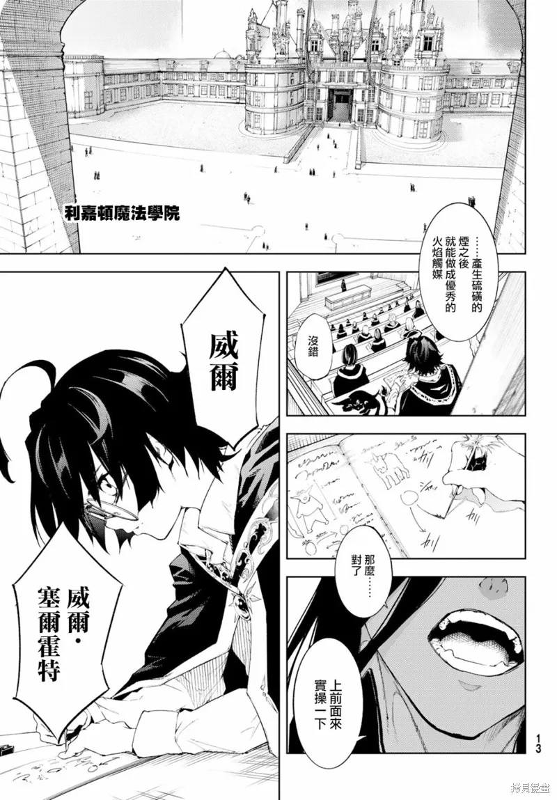 第01话 第5页