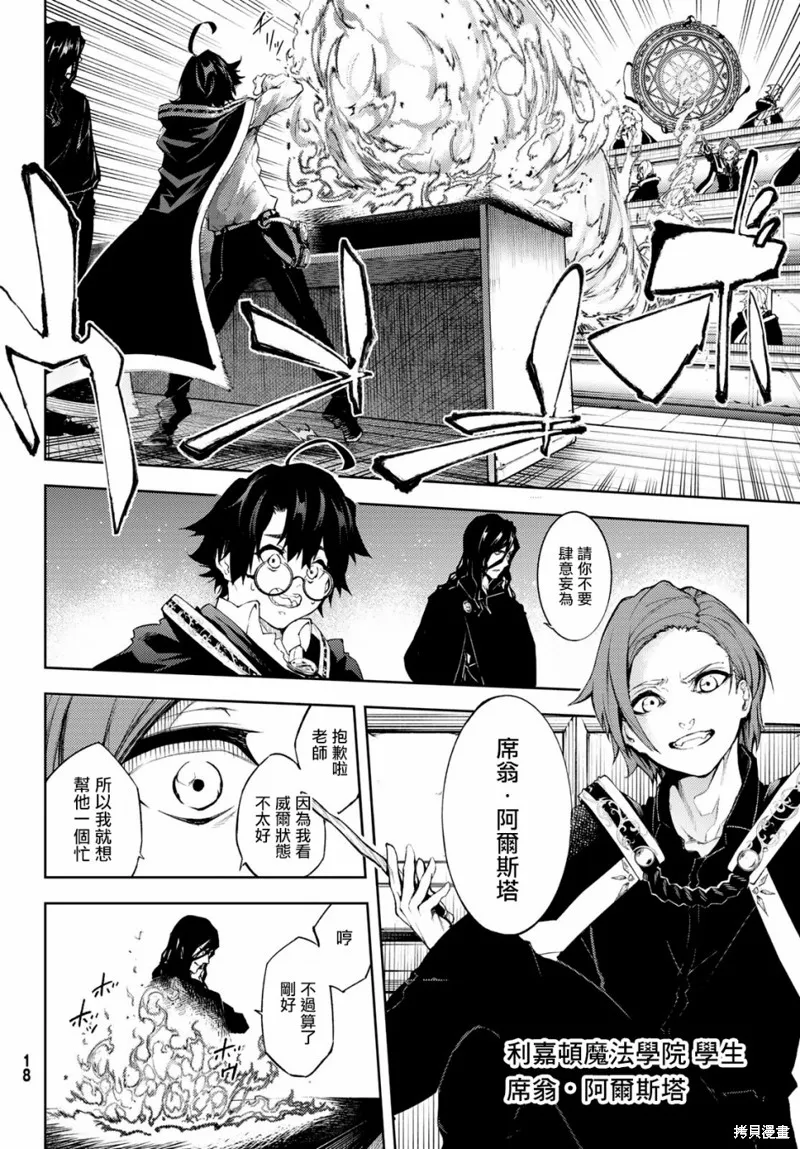 第01话 第10页