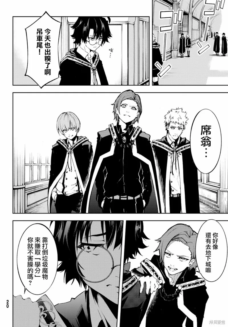 第01话 第12页