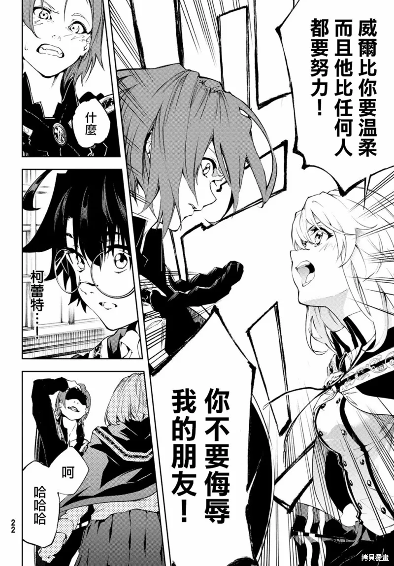 第01话 第14页