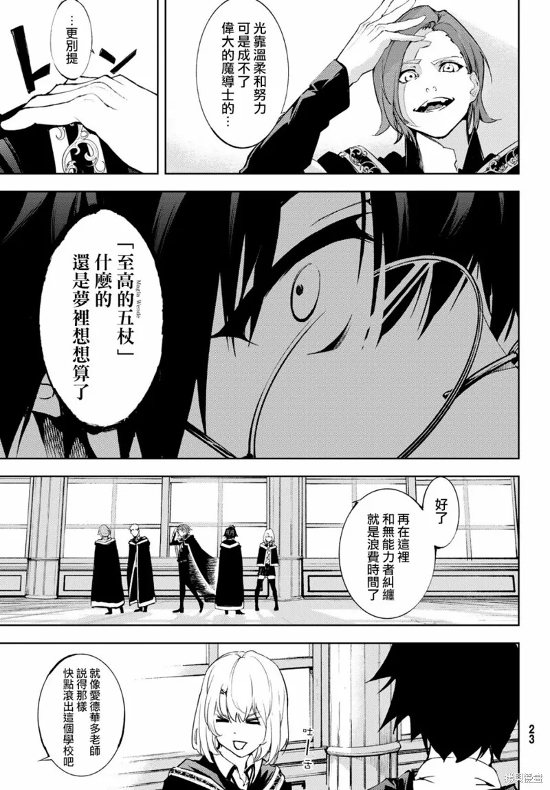 第01话 第15页