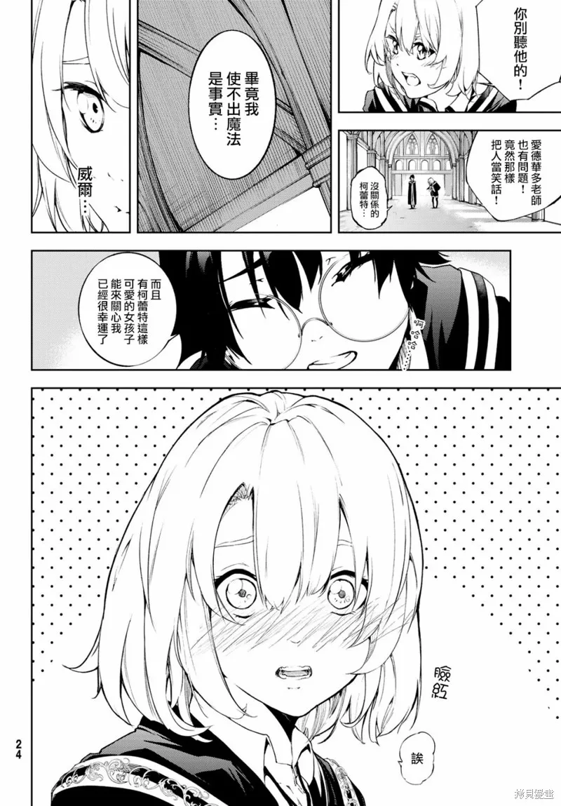 第01话 第16页