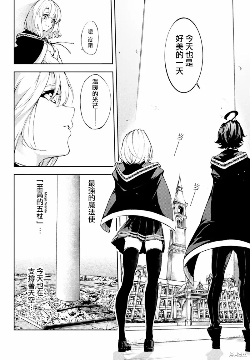 第01话 第18页