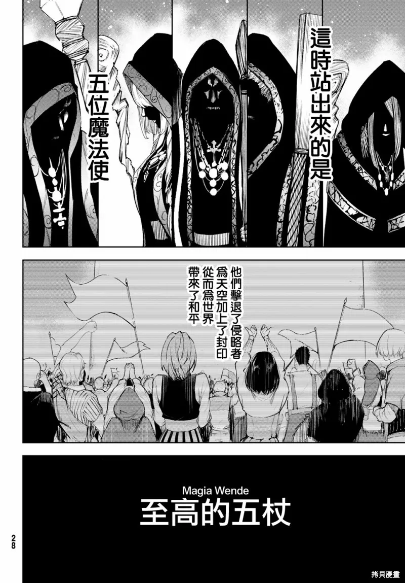 第01话 第20页