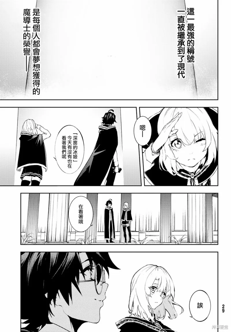 第01话 第21页