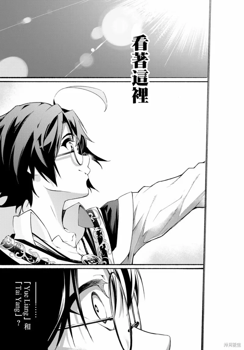 第01话 第23页