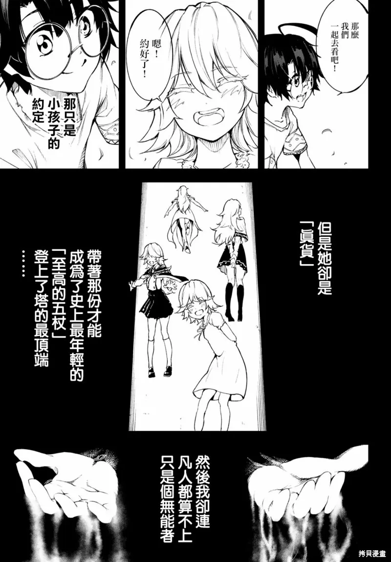 第01话 第25页