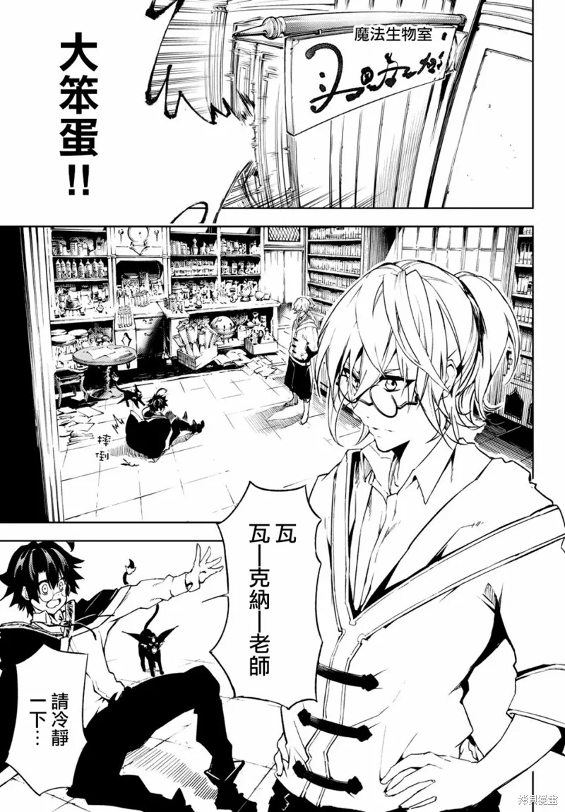 第01话 第27页