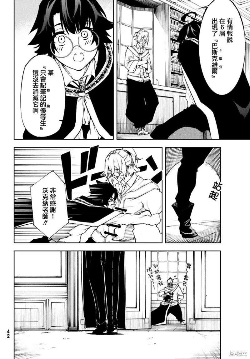第01话 第34页