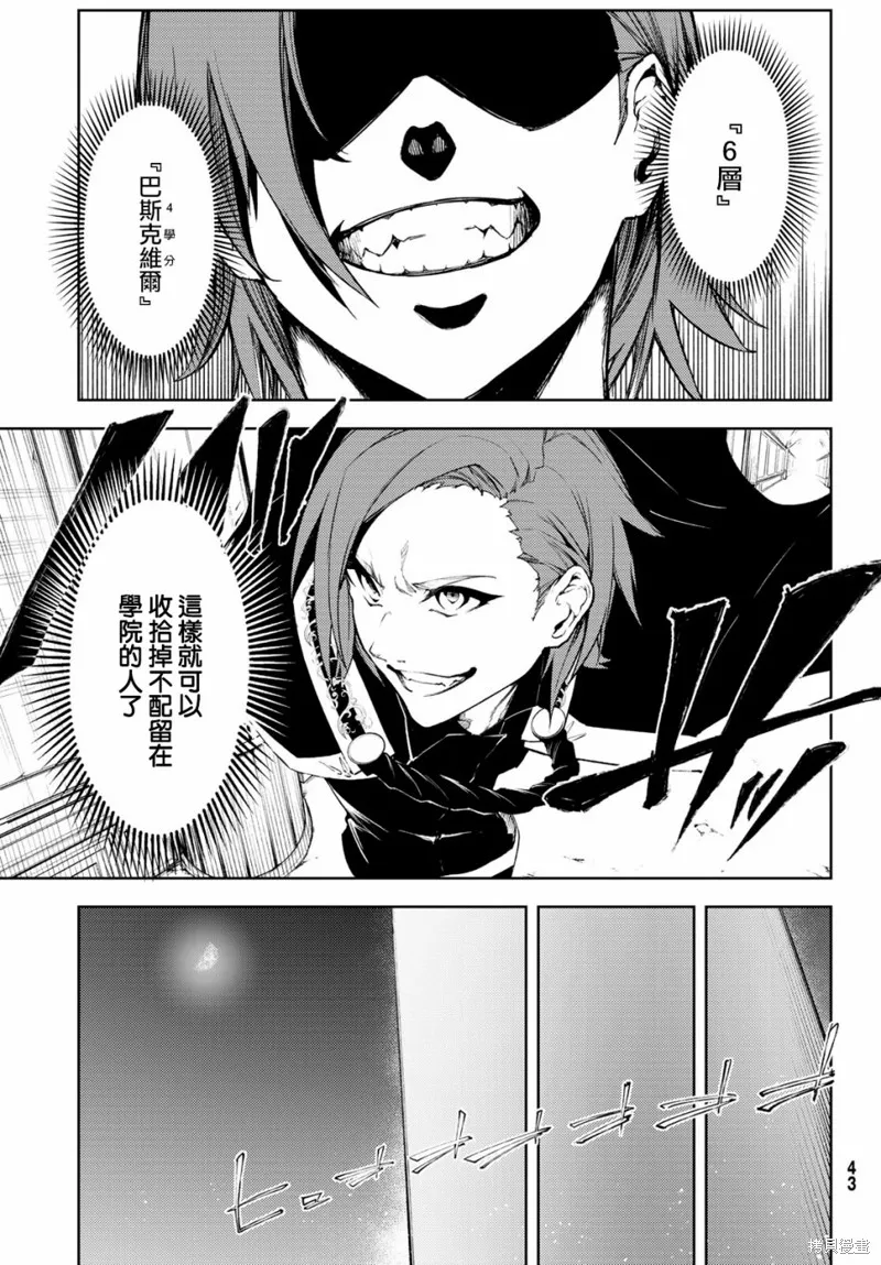 第01话 第35页
