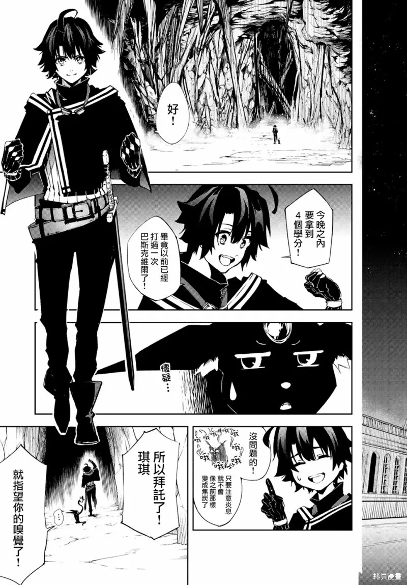 第01话 第37页