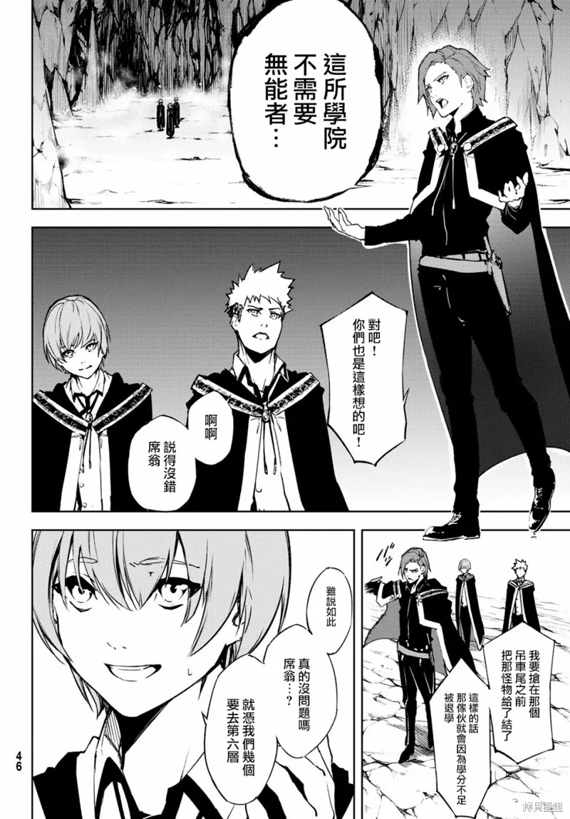 第01话 第38页