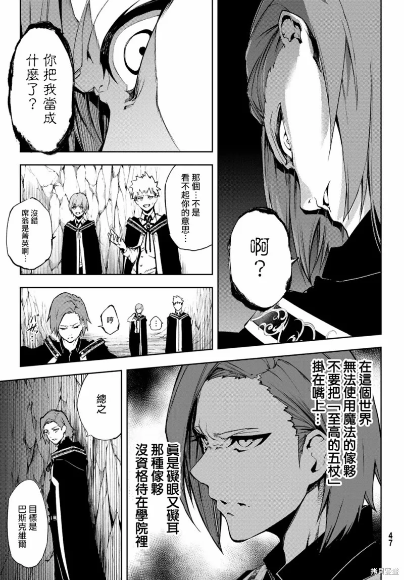 第01话 第39页