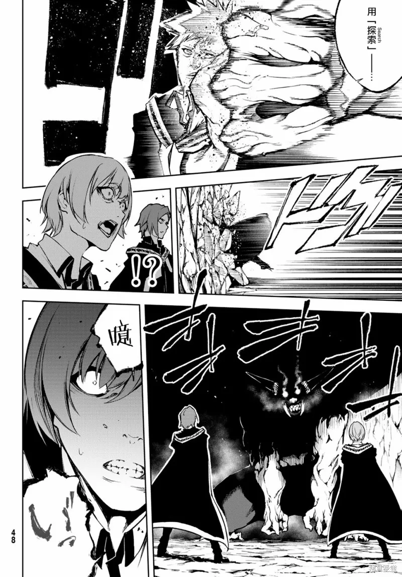 第01话 第40页