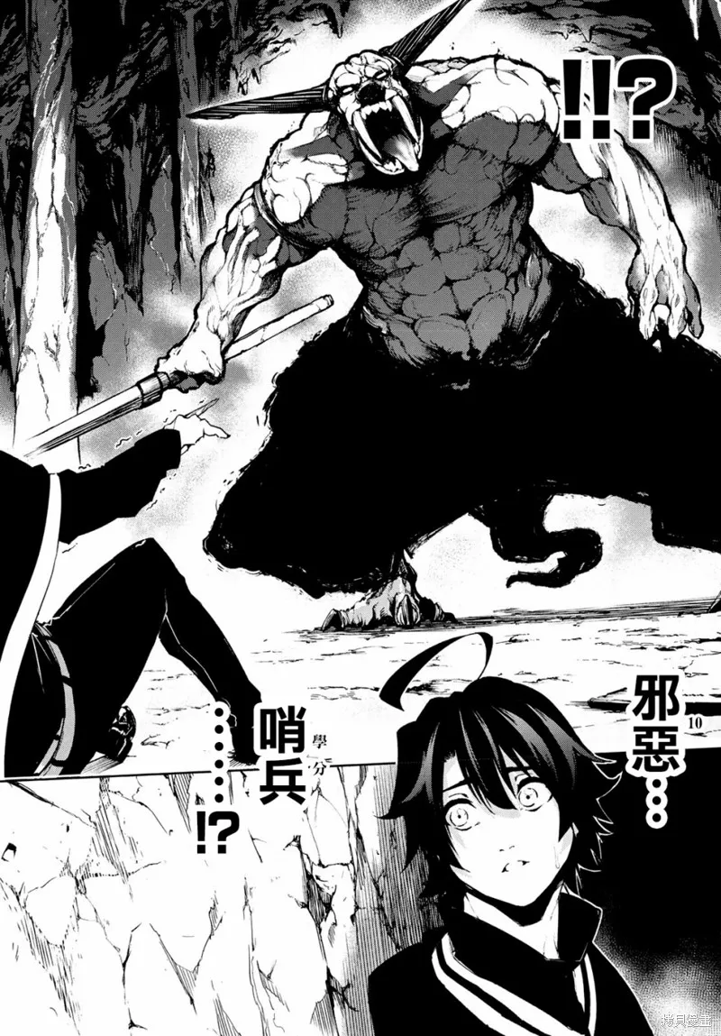 第01话 第42页