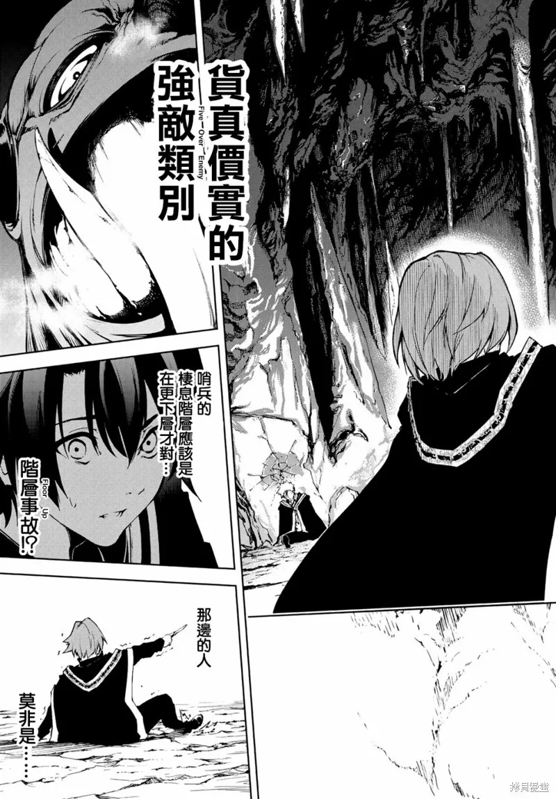 第01话 第43页
