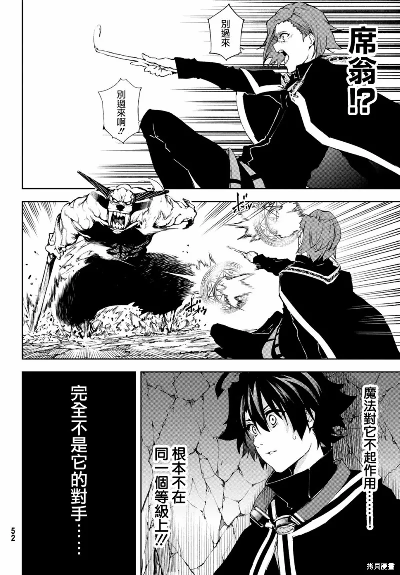 第01话 第44页