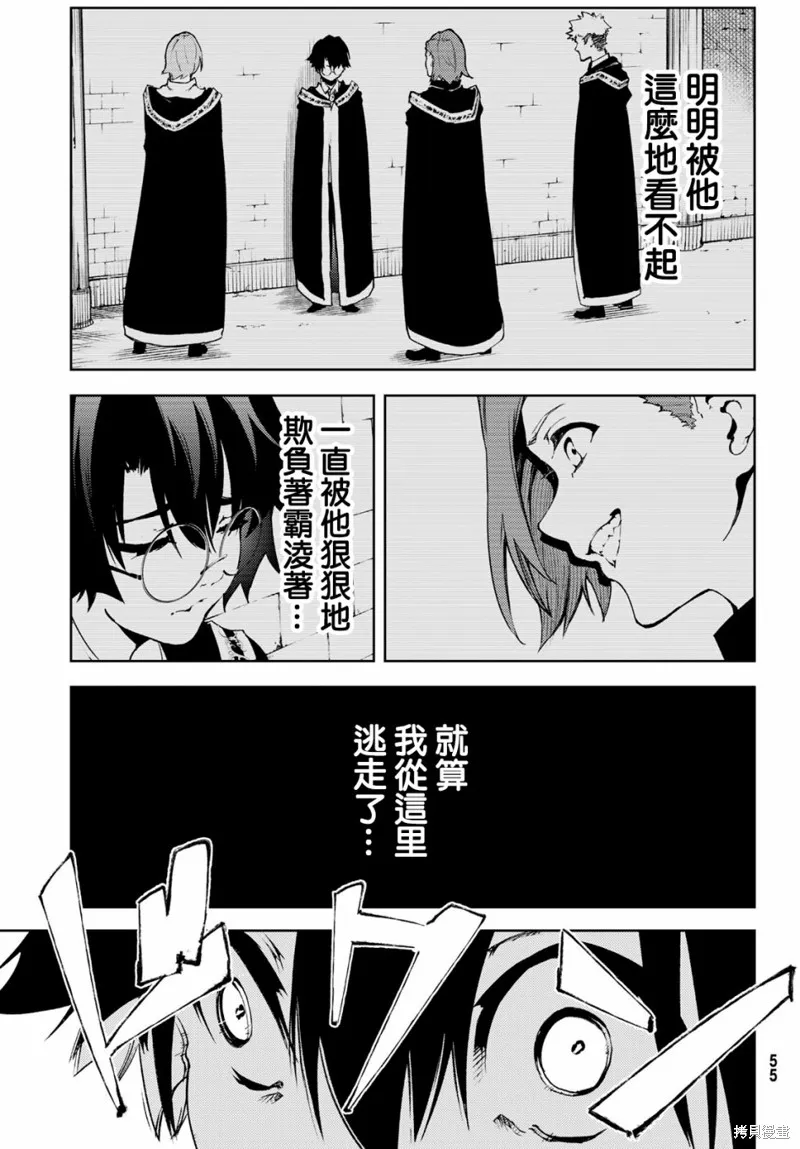第01话 第47页
