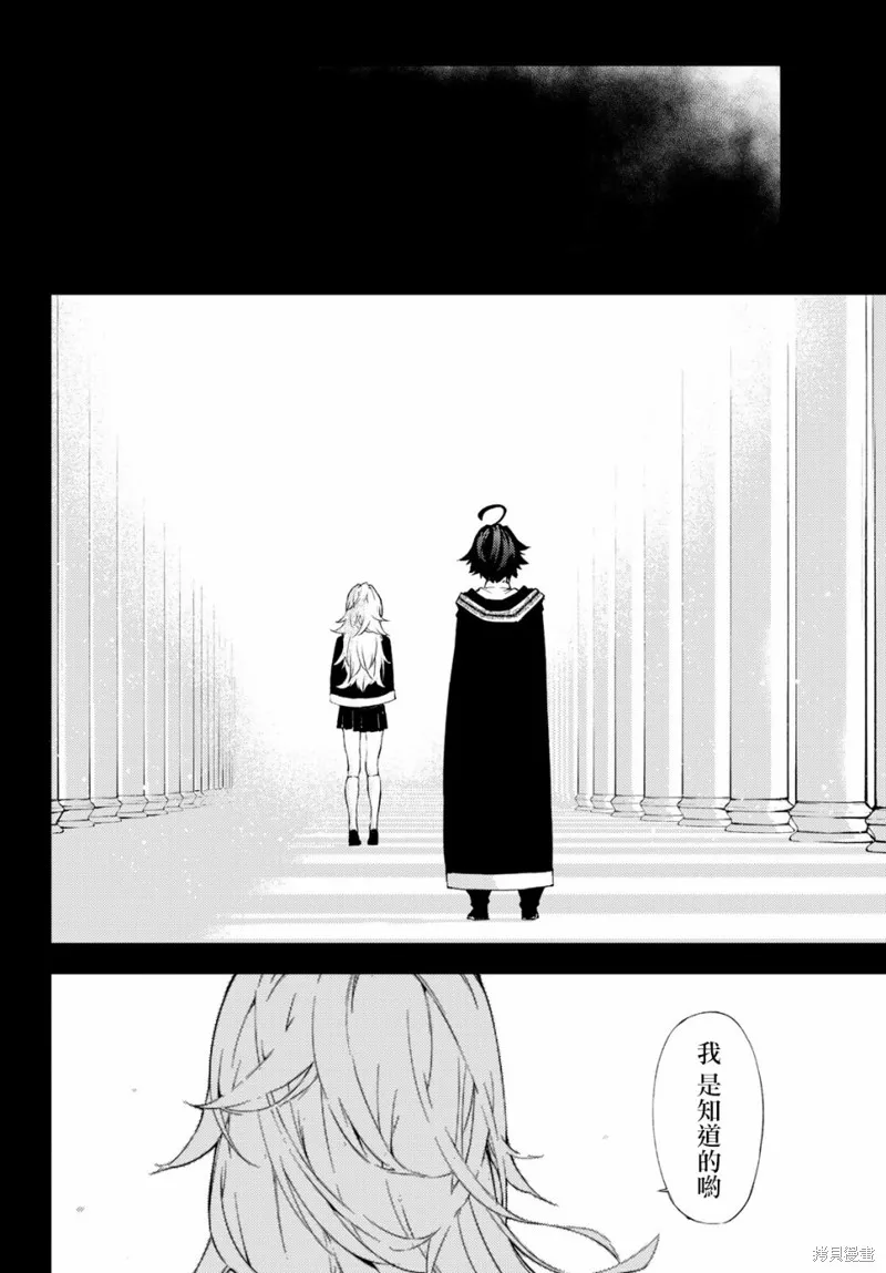 第01话 第48页