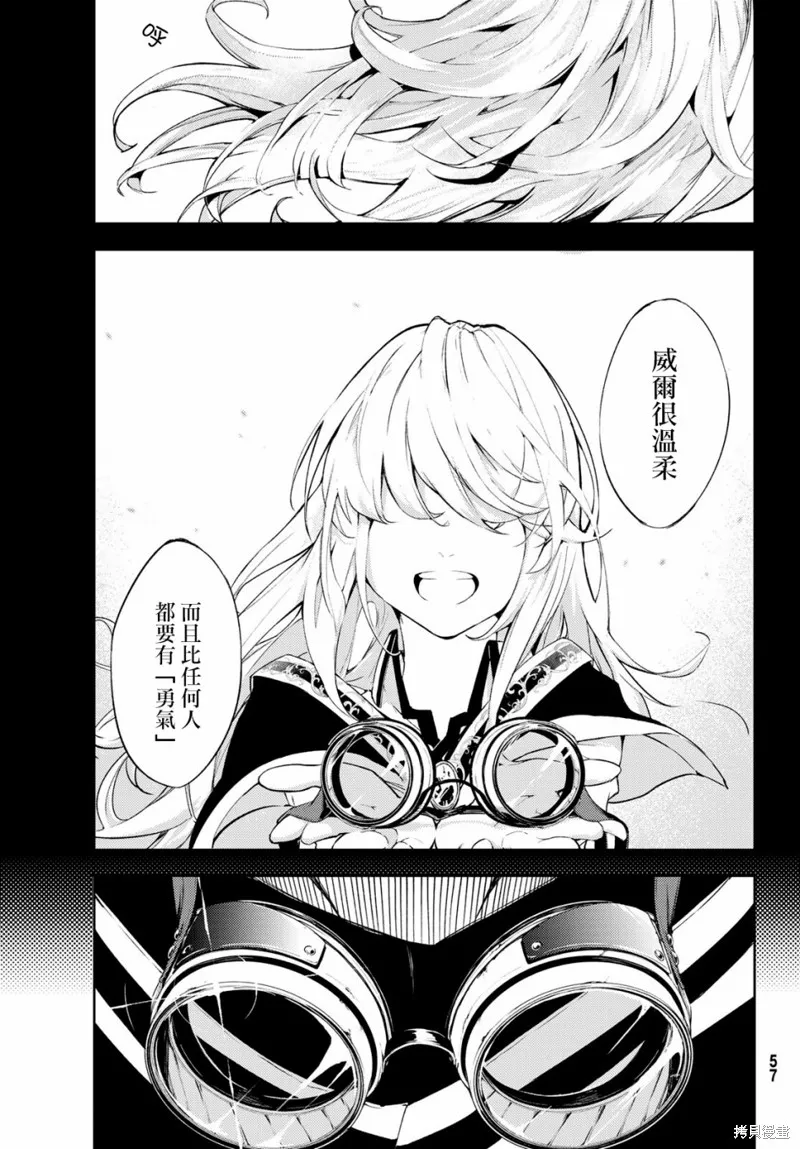 第01话 第49页