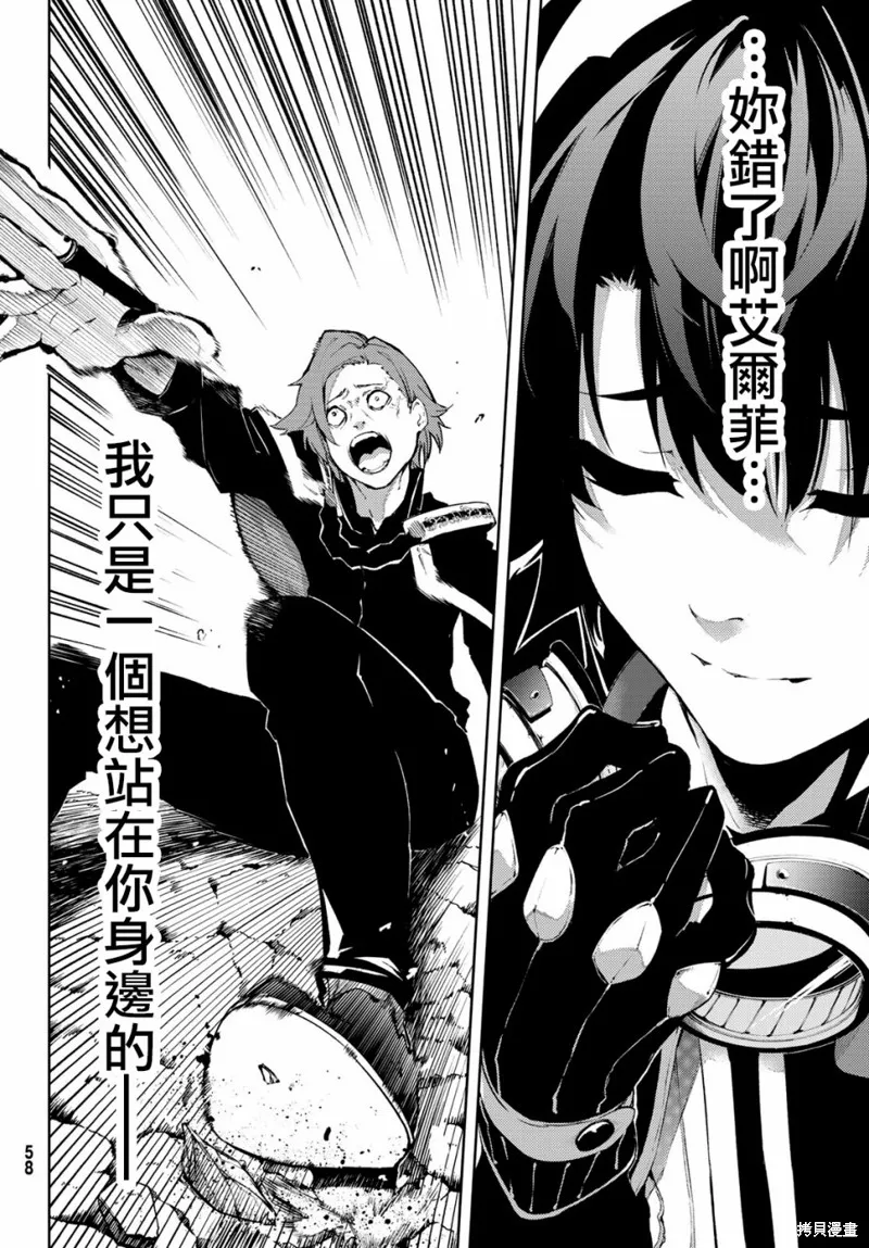 第01话 第50页
