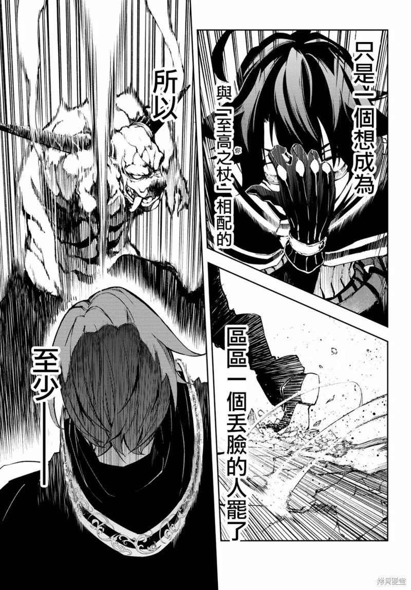 第01话 第51页