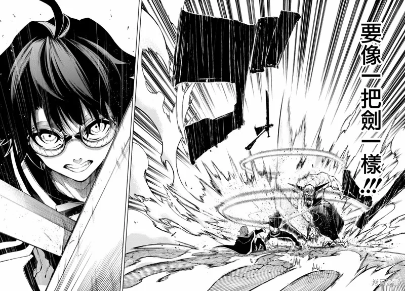 第01话 第52页