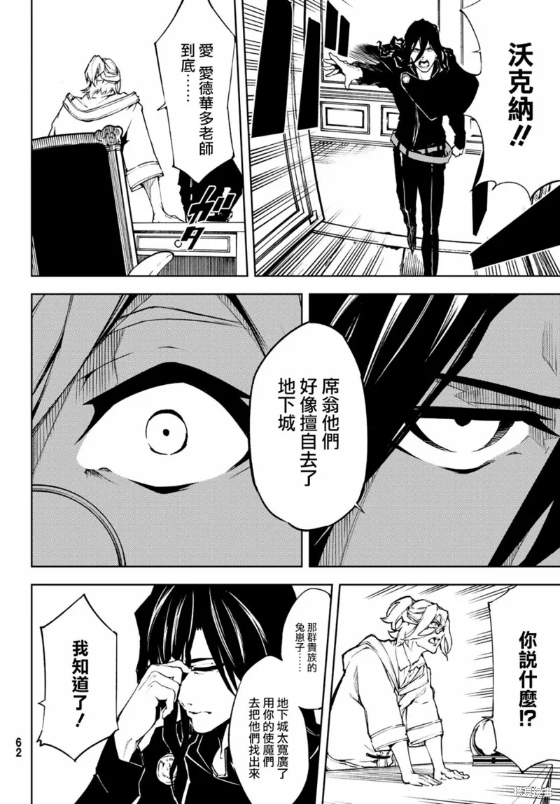 第01话 第53页