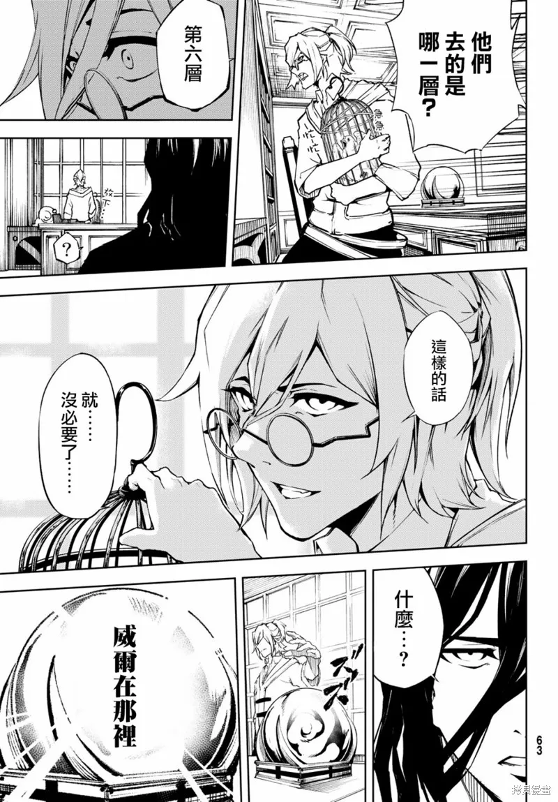 第01话 第54页