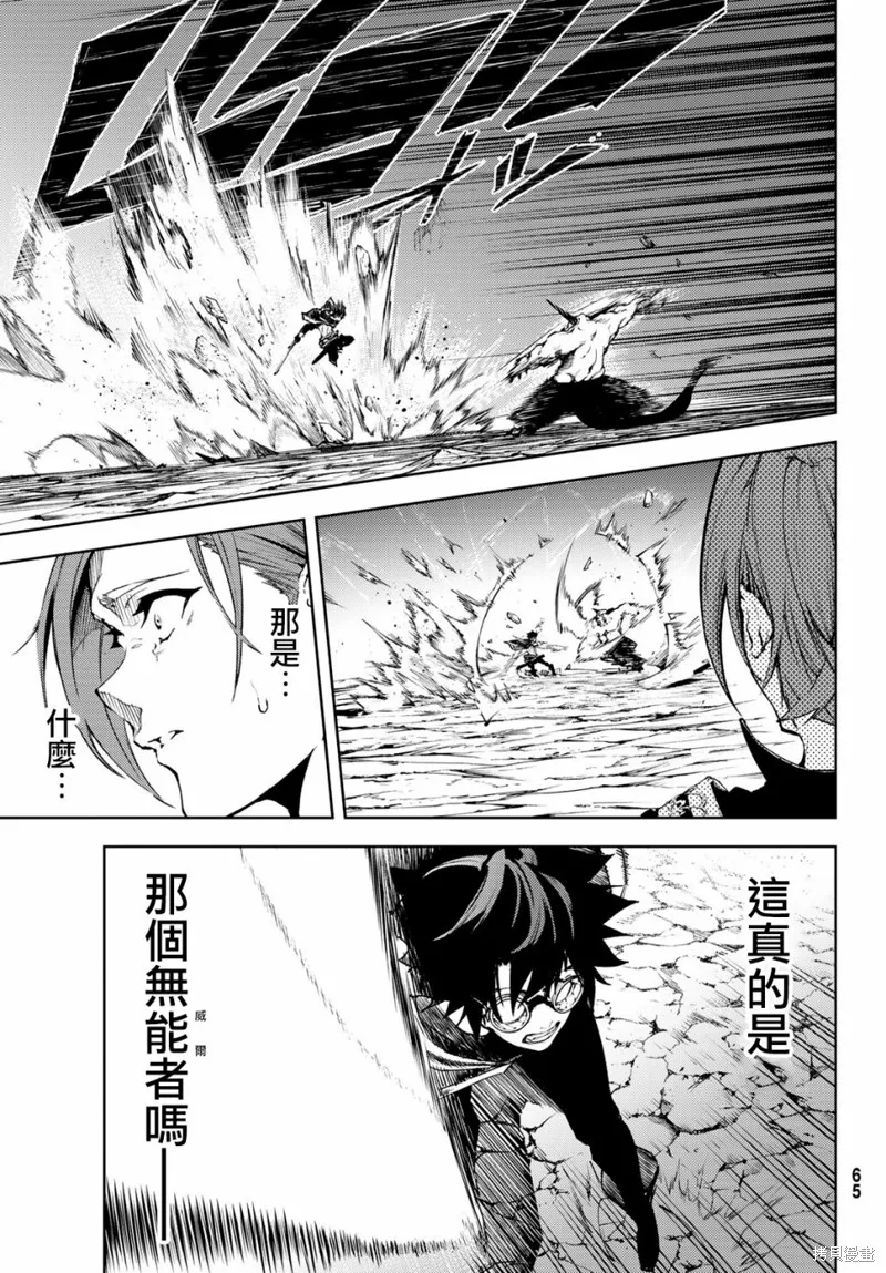 第01话 第56页