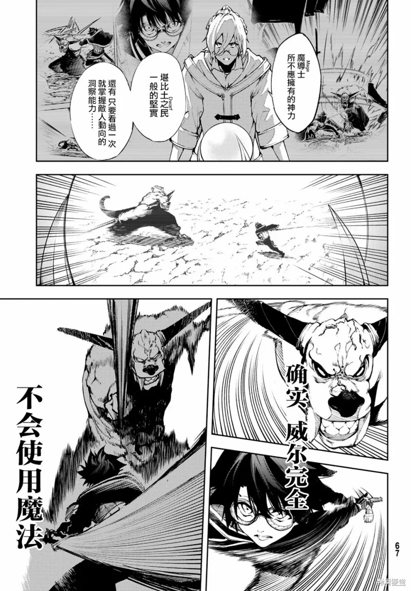 第01话 第58页