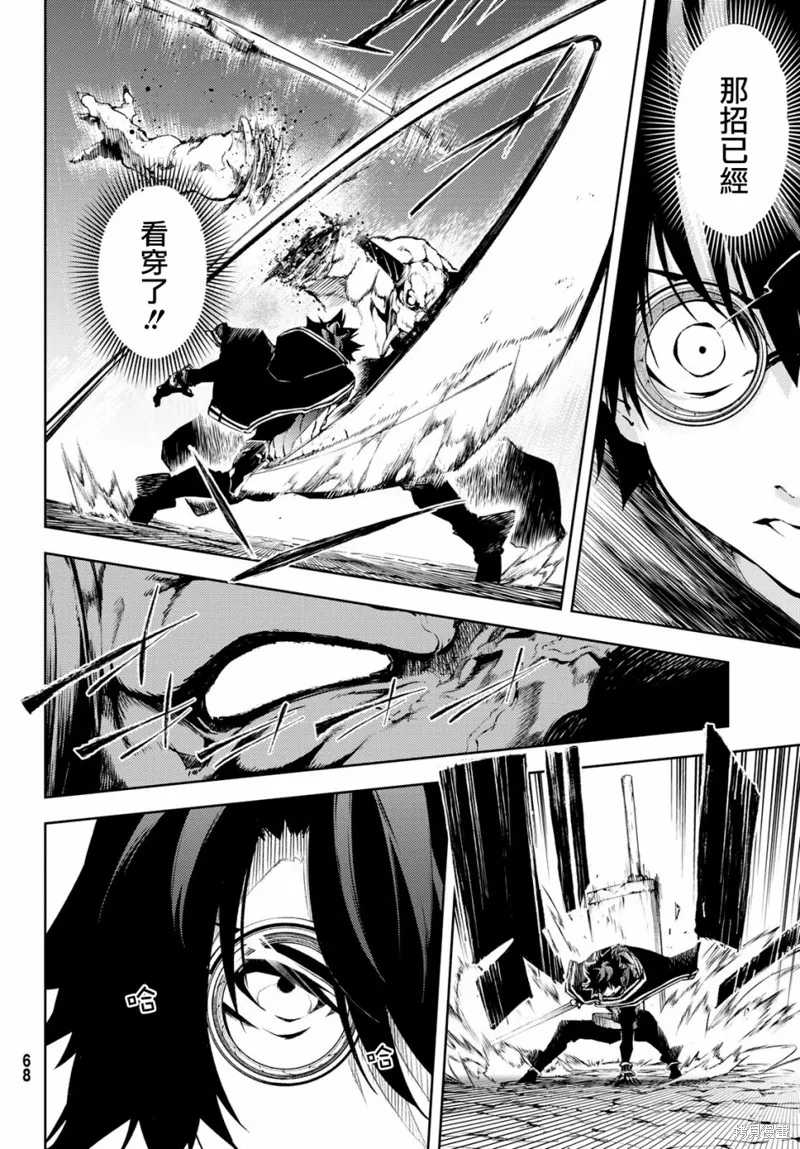 第01话 第59页