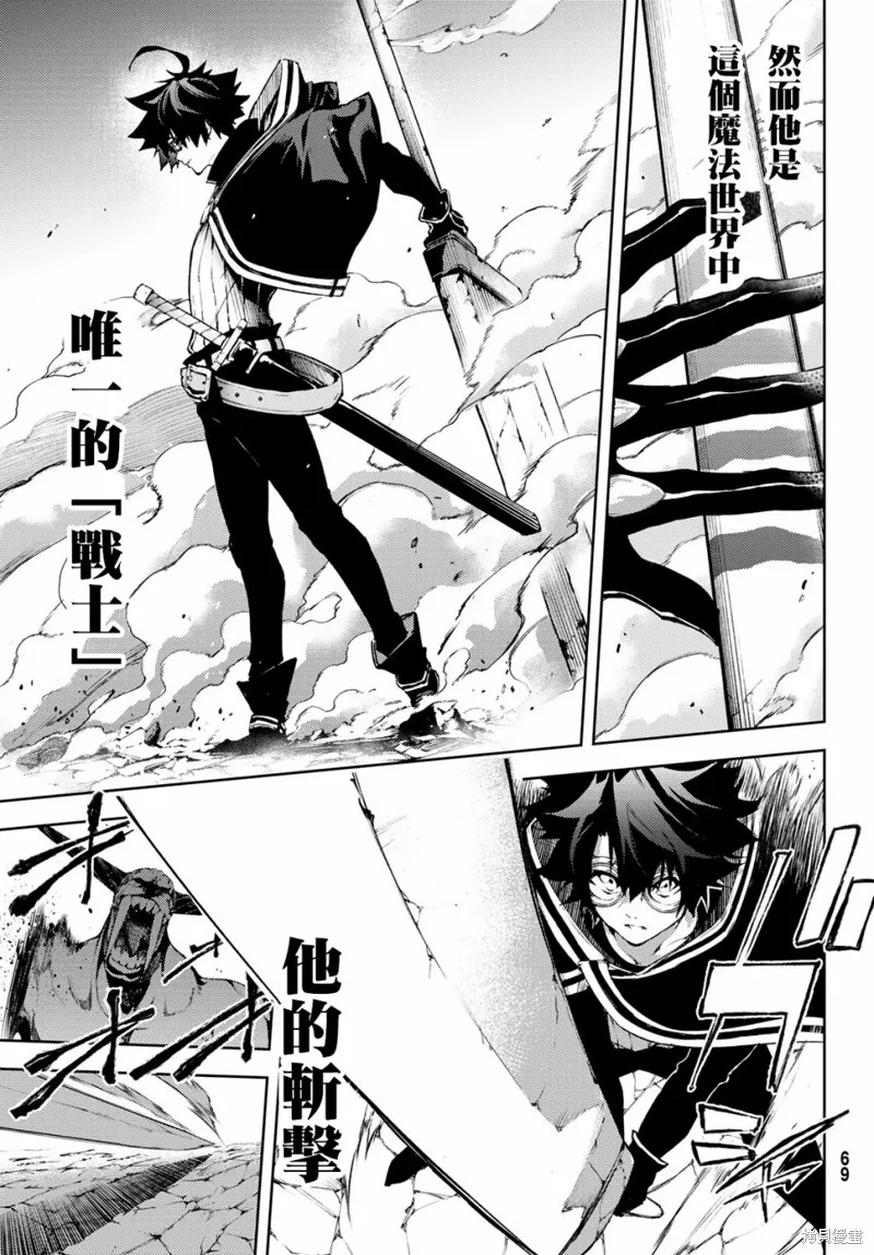 第01话 第60页