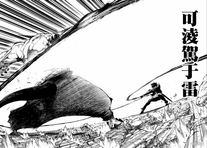 第01话 第61页
