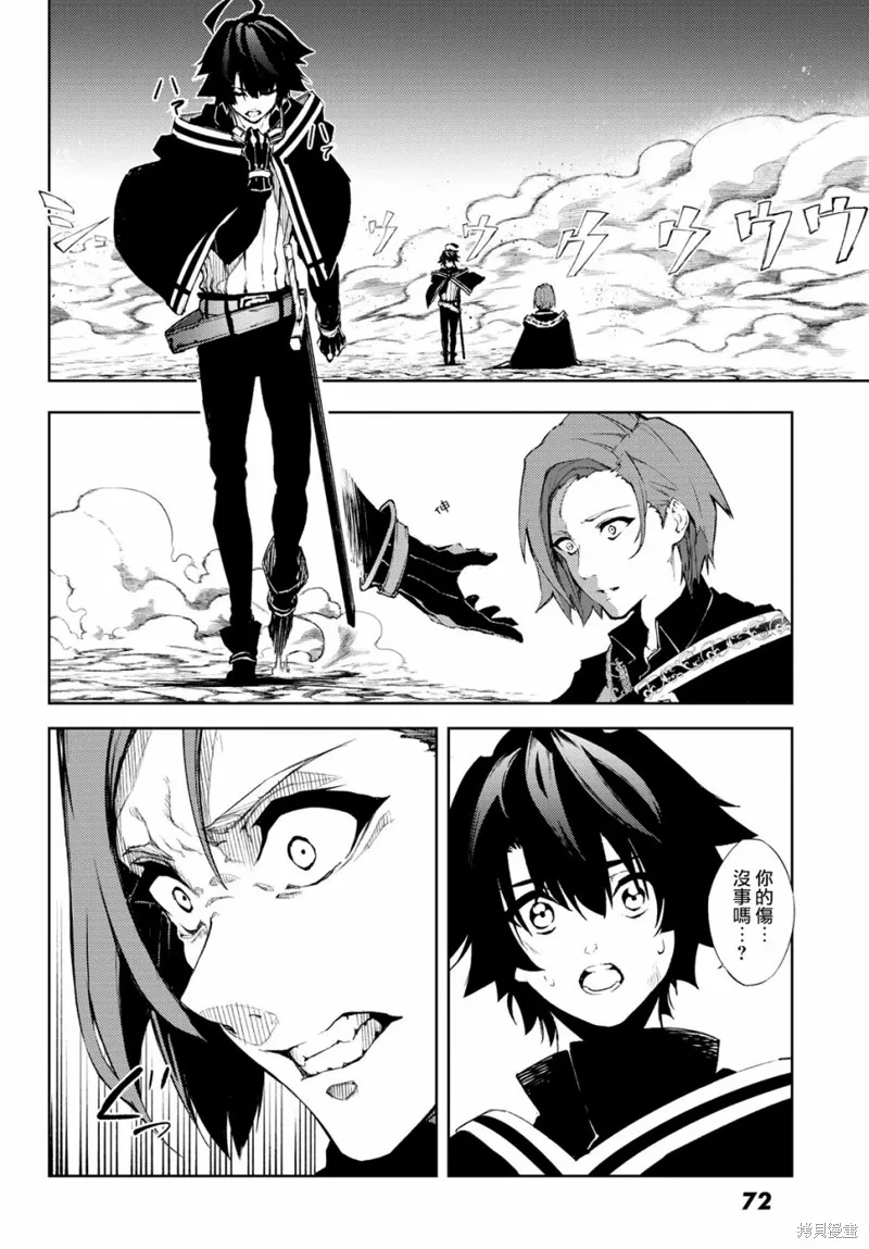 第01话 第62页
