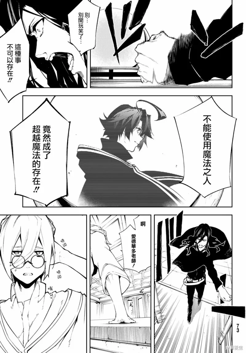 第01话 第63页