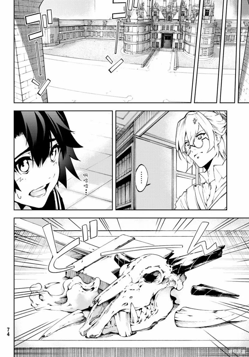 第01话 第64页