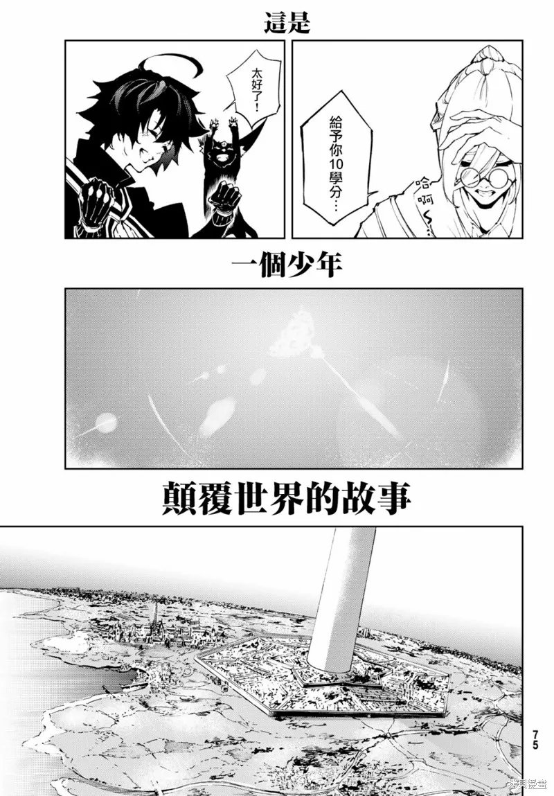 第01话 第65页