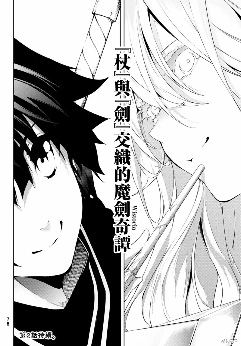 第01话 第66页