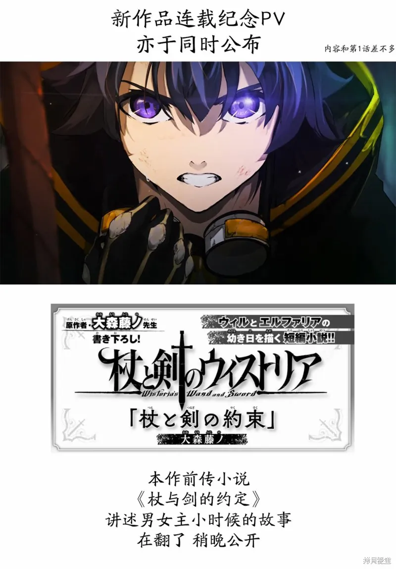第01话 第67页