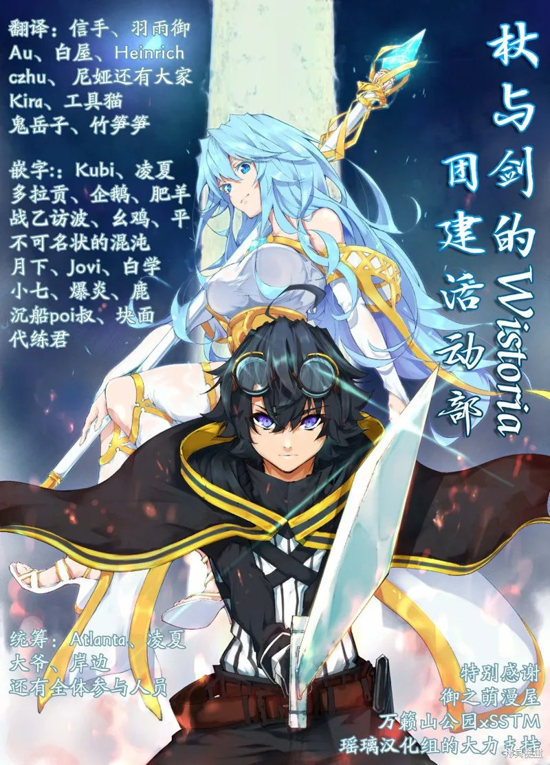 第01话 第68页