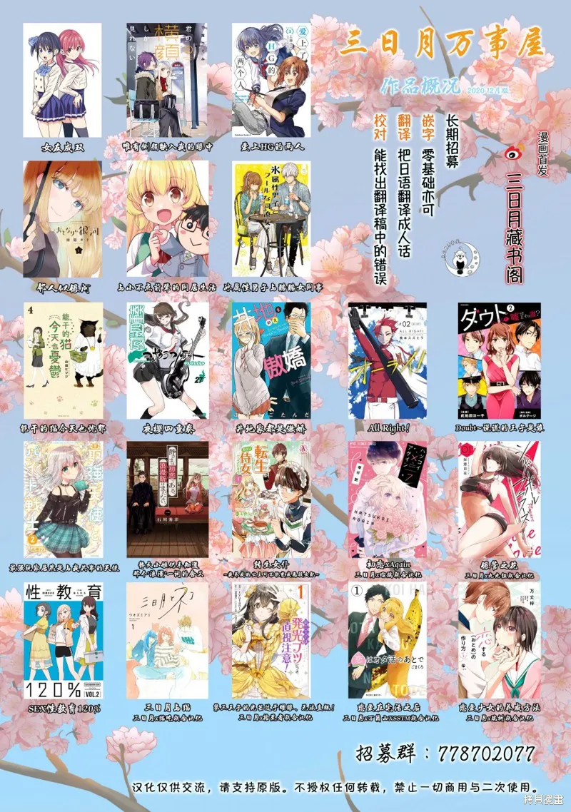 第01话 第70页
