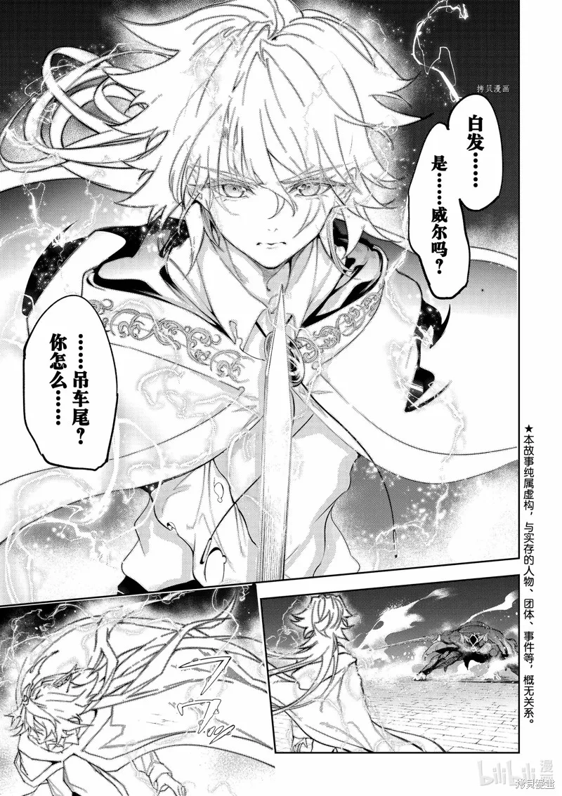 第28话 第1页