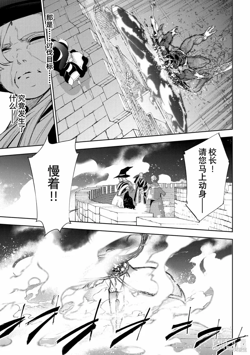 第28话 第7页