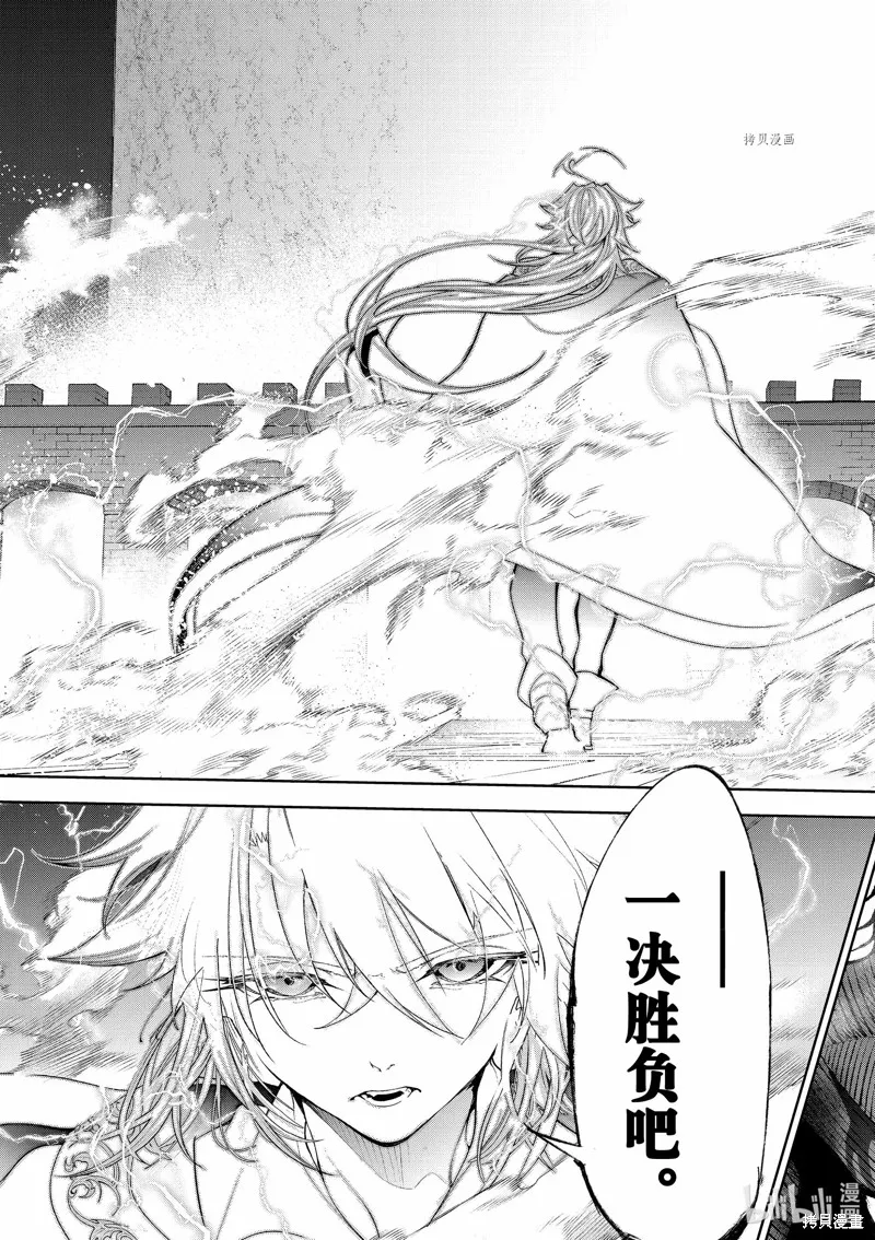 第28话 第11页