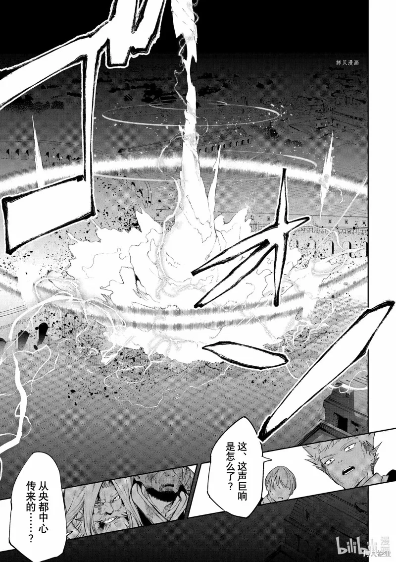 第28话 第13页