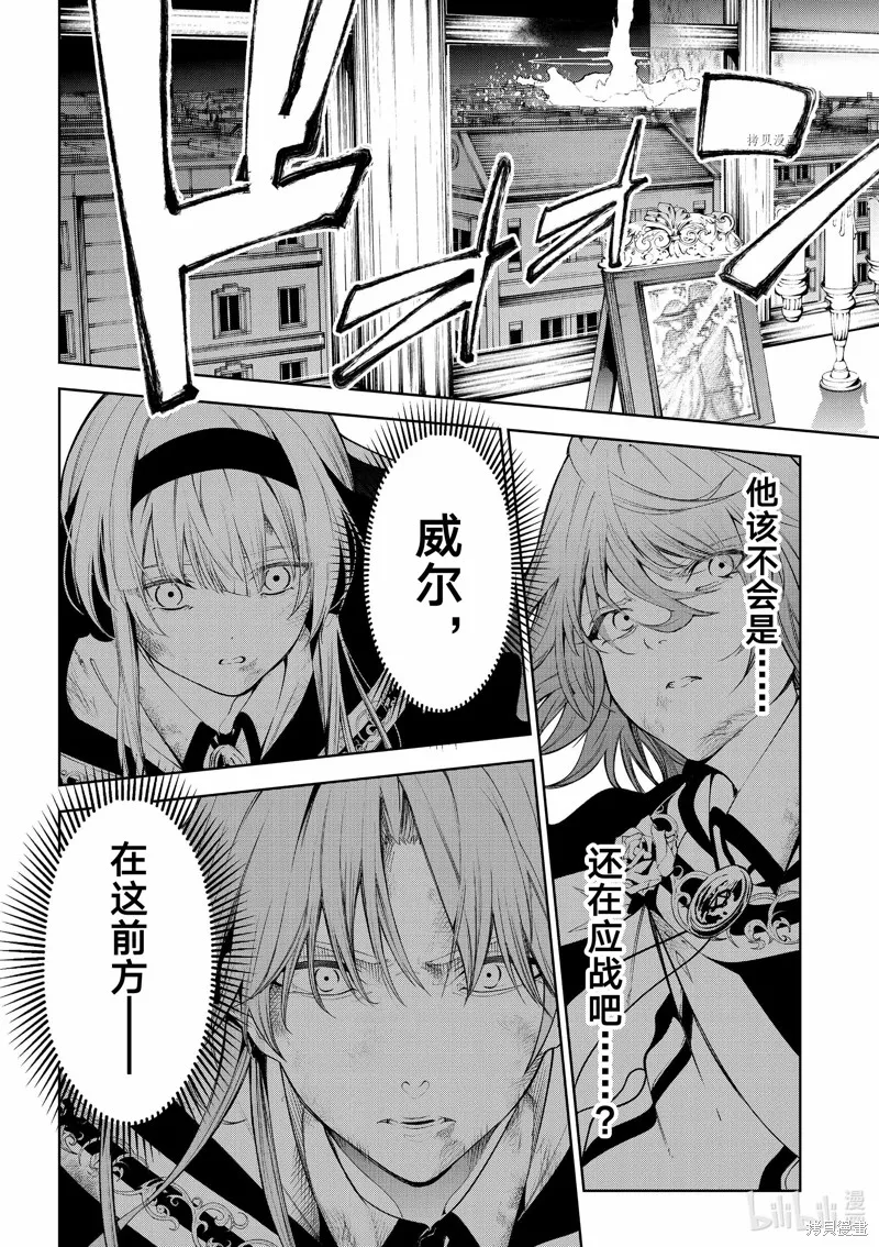 第28话 第14页