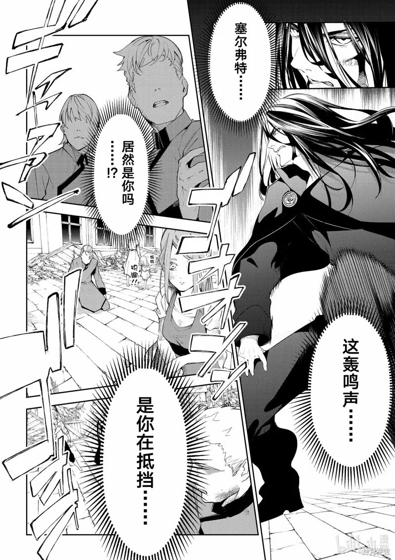 第28话 第16页
